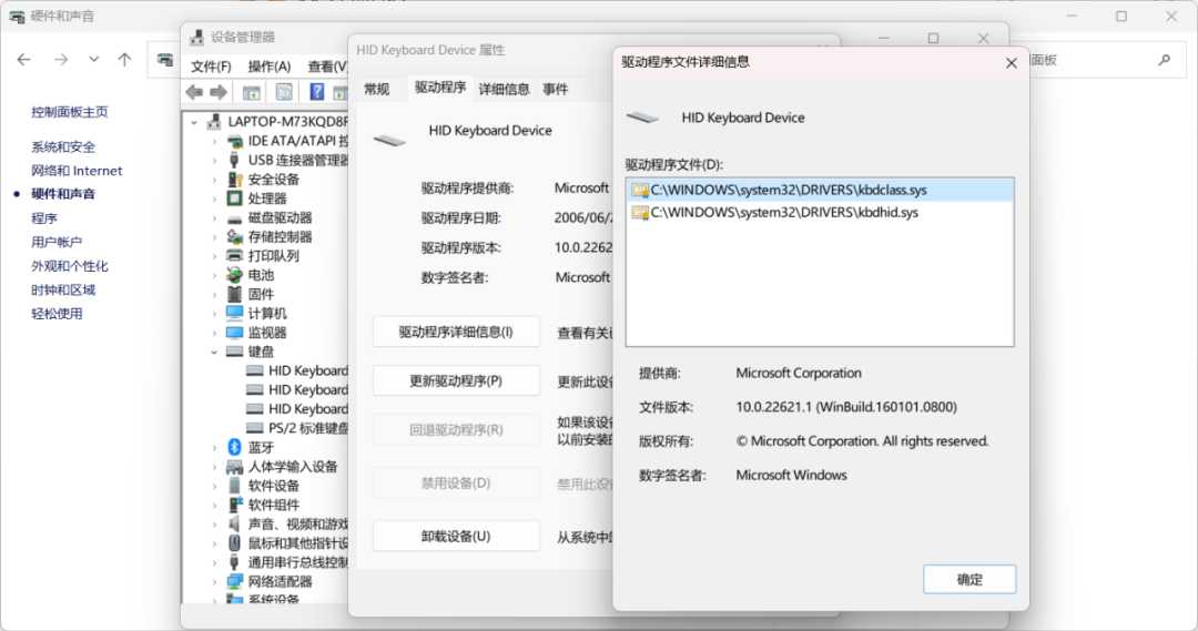 IObit Driver Booster Pro，专业级电脑驱动程序更新软件！